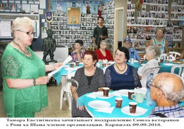 Вместе встретили праздники