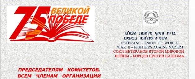ПРЕДСЕДАТЕЛЯМ   КОМИТЕТОВ,         ВСЕМ   ЧЛЕНАМ   ОРГАНИЗАЦИИ