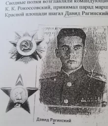 В ТОТ  РЕШАЮЩИЙ НОЯБРЬСКИЙ ДЕНЬ.