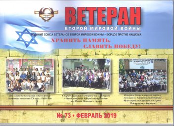 49 музейных хранилищ памяти