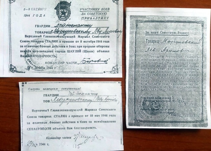 ​ЕЩЕ ОДНА ГЕРОИЧЕСКАЯ СТРАНИЦА