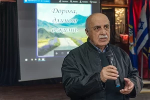 Вечер памяти Абрама Гринзайта 5
