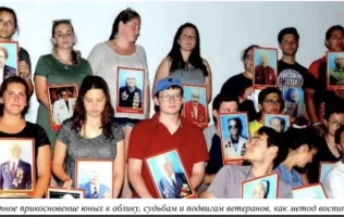 Музей боевой славы г. Йерухам 1